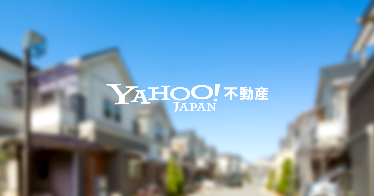 新築マイホームに後悔しています。 - 贅沢な悩みであることは承知しております- Yahoo!知恵袋