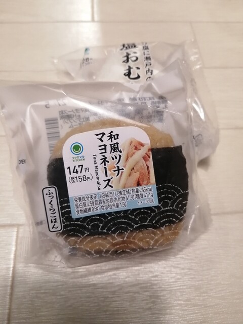 安善駅 クチコミ・アクセス・営業時間鶴見 フォートラベル