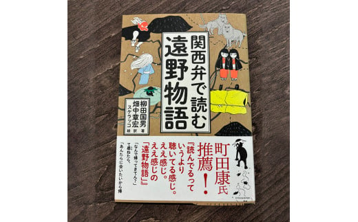 畑中 アン 自撮り／社長秘書 福原 桜筋（しゃちょうひしょ