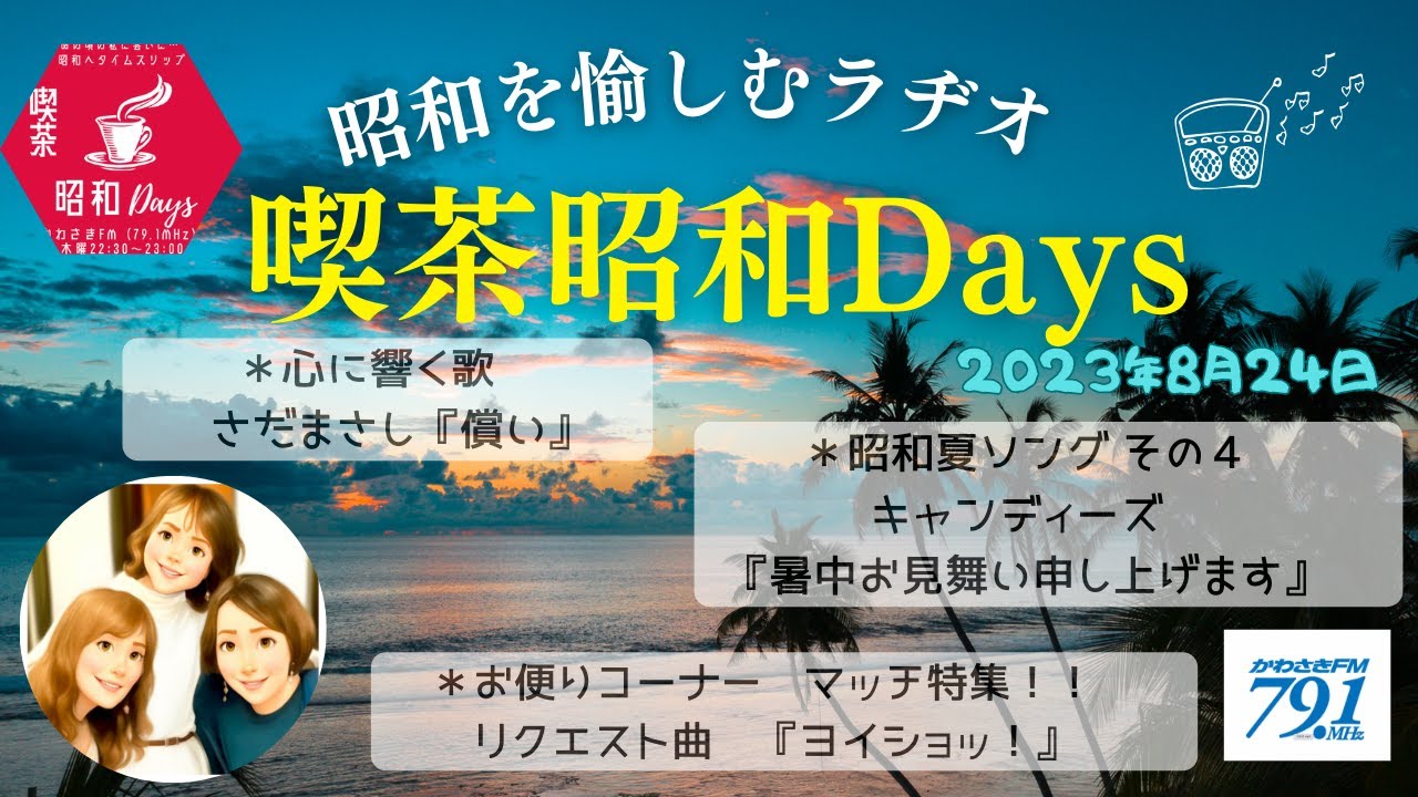 福山市丸之内で整体なら活法整体・DRTで腰痛・肩こりに実績豊富！】深夜0時迄！福山駅4分！癒し工房 ぶりこらーじゅ