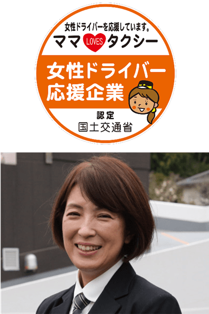 タクシードライバーのための求人サイト「Driver First ドライバーファースト 」が沖縄エリアで本格始動モバイル・コマース・ソリューション株式会社のプレスリリース