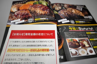 ふるさと納税の控除限度額を課税所得から算出する方法 税理士監修ふるさと納税ガイド