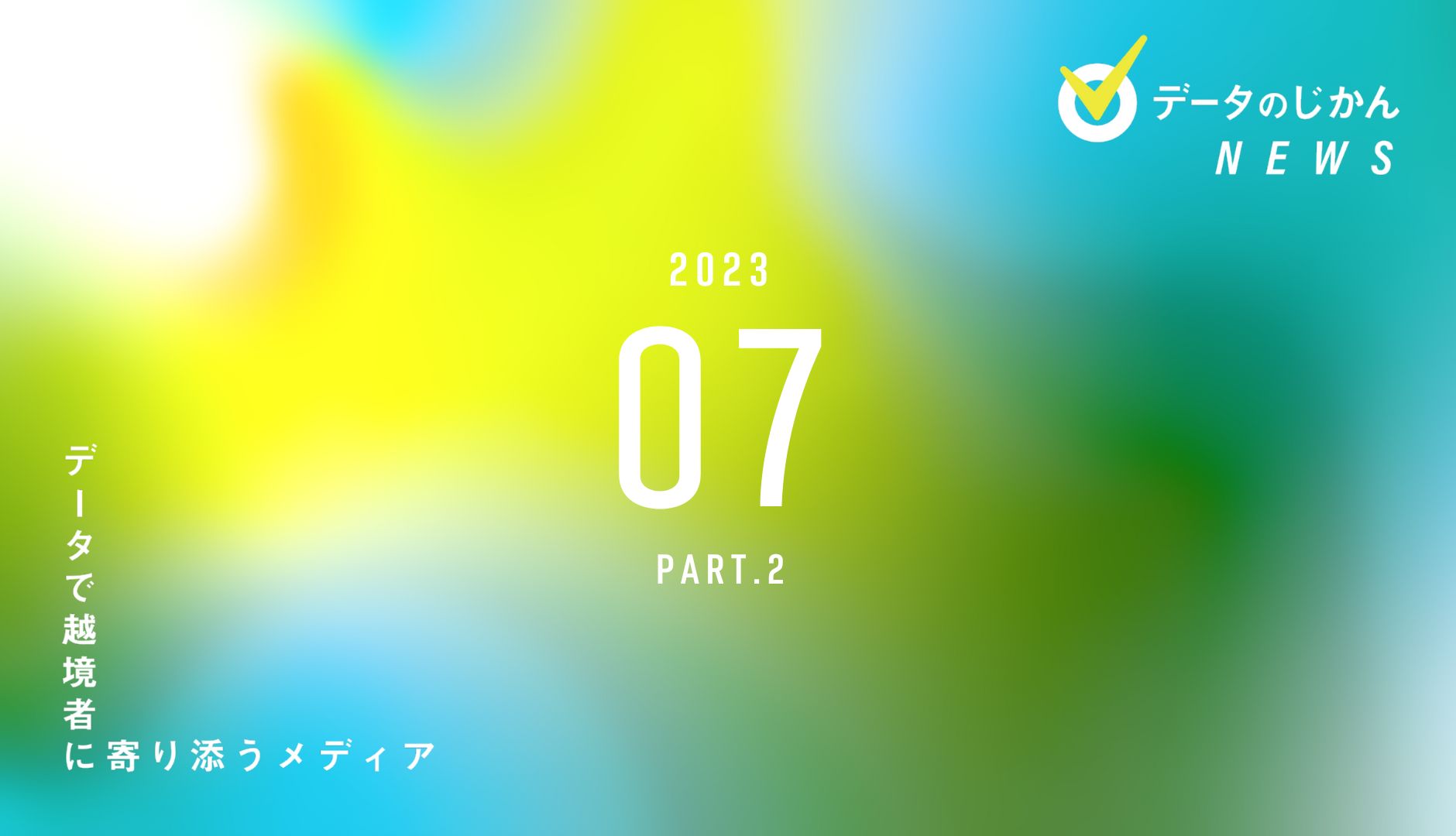 ☆ 職場体験全力応援Project2025 ☆ 昨日9 4 木 の朝イチ開店すぐぐらいに先生がいらして、『明日9 5 金 は、台風の影響で全員の職場体験が中止、今日１日だけとなりました。』と。 中学生は「なんで、私の代だけ１日なのー。」と残念がっていました。 僅か7時間、でも