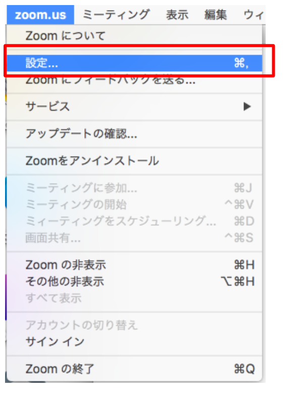 超初心者向け！Zoomミーティングへの参加の仕方！ PC編WinStar個別ONE