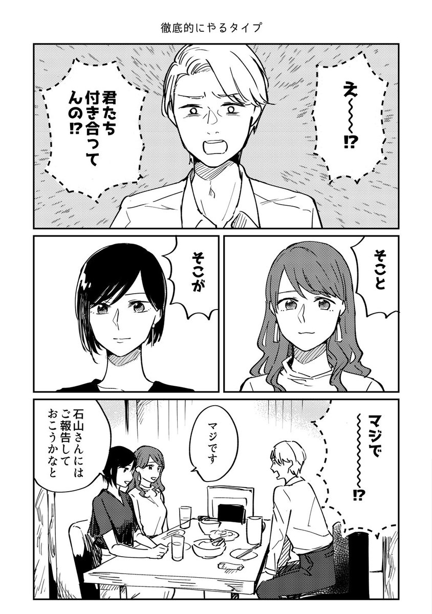 思いっきりイチャイチャしたい！男女の違いやおすすめスポットを紹介「Ciel」恋活マッチング