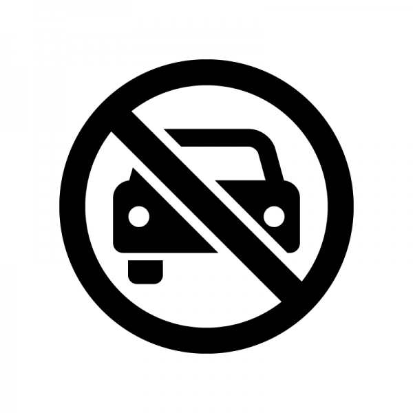 駐車禁止のシルエット無料のAi・PNG白黒シルエットイラスト