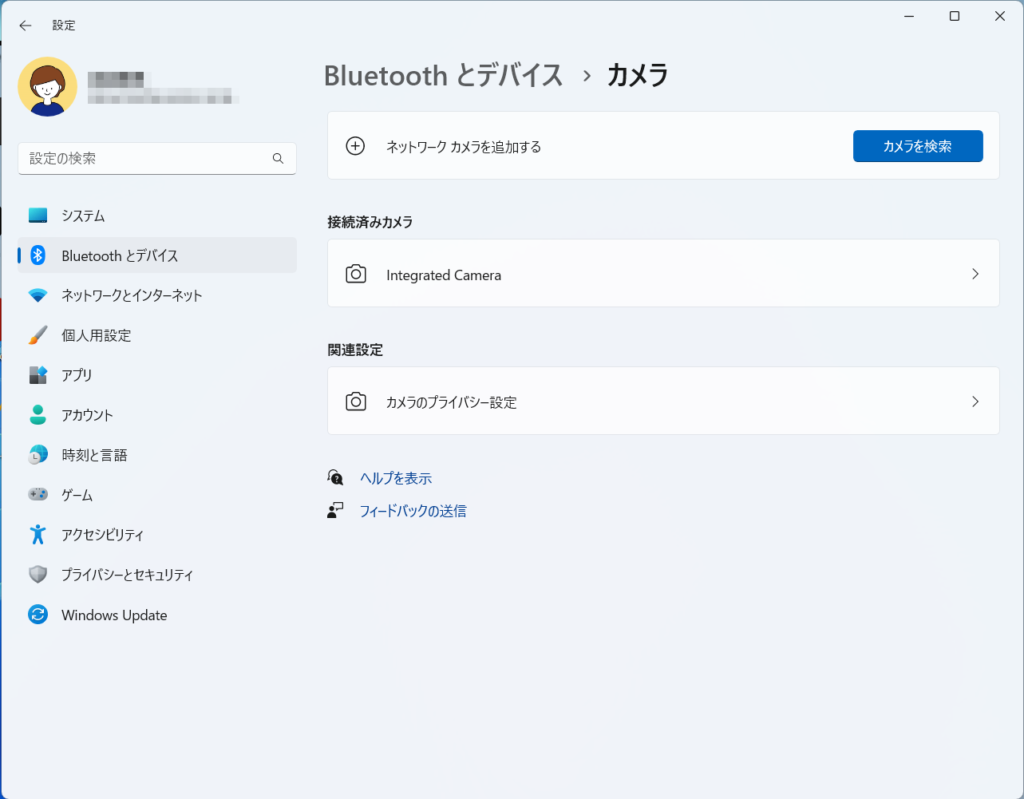 BIMClasses Teamsでカメラ マイクがオンになりません。 – GRAPHISOFTナレッジセンタ
