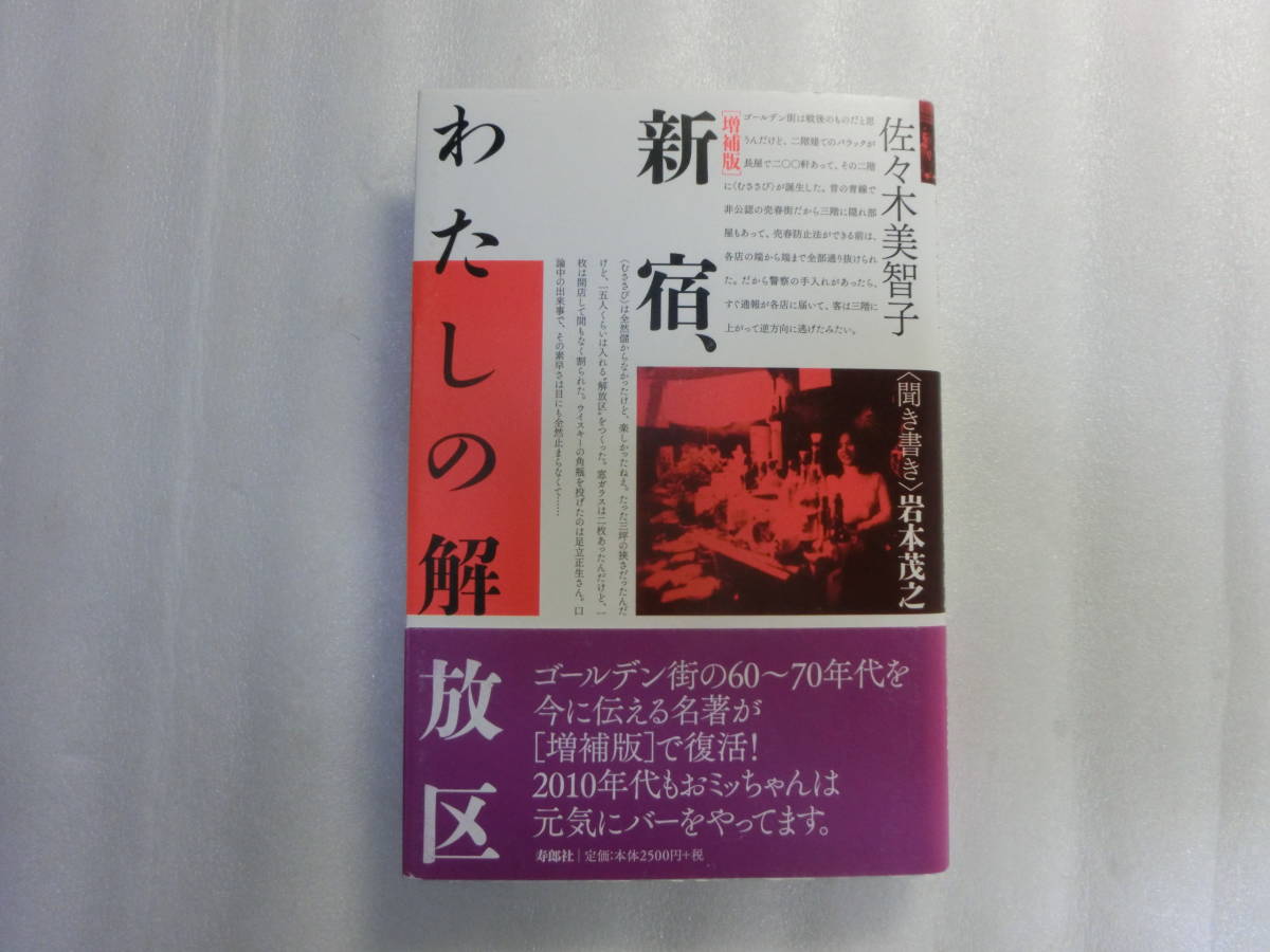 お知らせ | 保育所型札幌北はぐはぐ認定こども園