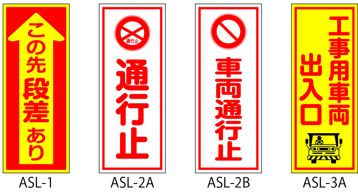安全標識看板 K-018 ミキロコス 標識・看板 駐車禁止ホームセンター通販はDCMオンライン