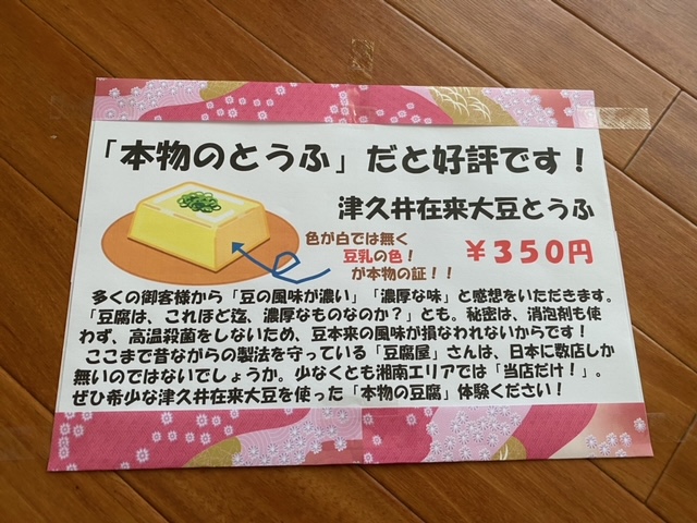 POP広告とは？店頭で集客・店内で売上アップへつなげる方法とデザインのコツ