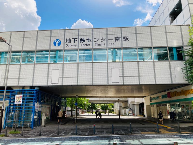 横浜市センター南パスポートセンター開所式。31日オープン！都筑のくまのルーキー日記