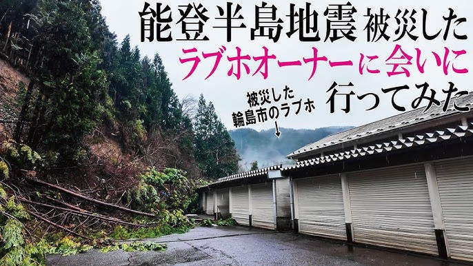 ハッピーホテル｜長野県 安曇野インターエリアのラブホ ラブホテル一覧