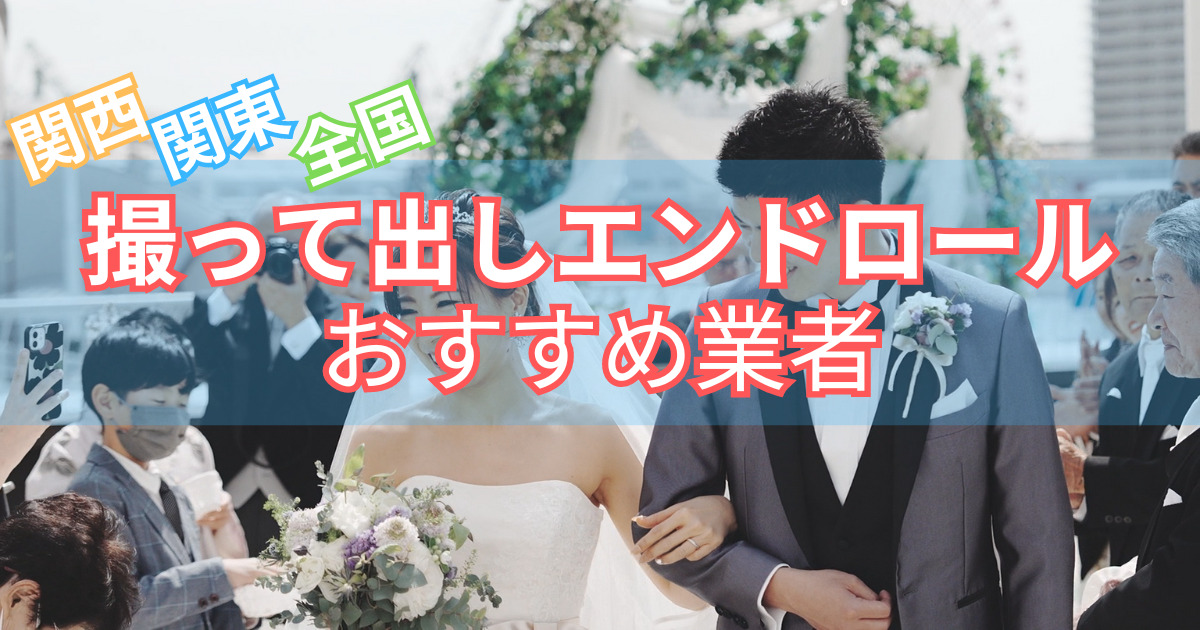 沖縄でオープニングムービーやプロフィールムービーを作るなら「プチシネマ」！大特価発売開始のウェディングムービーを、大切な家族や友人にお披露目 OKINAWAWedding Magazine