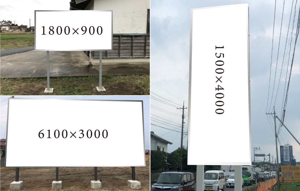 NISHIDEN 道路 大型標識