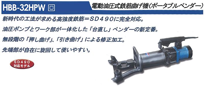 D4 バーベンダー 1本 Mokuba 小山刃物製作所通販モノタロウ