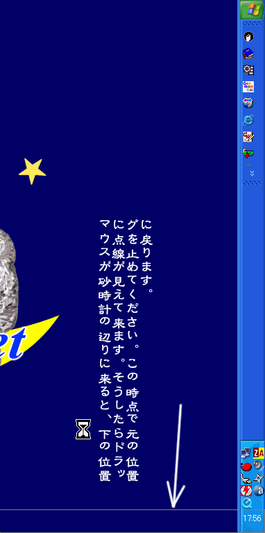タスクバーにツールバーを追加してフォルダーやファイルに直接アクセスWindows 10初心者のためのOffice講座