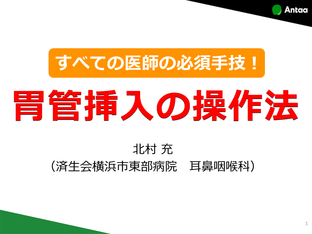 肺にあいた穴を手術せず治す薬！ | 臨床研究センター