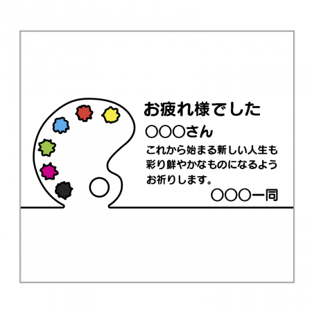 送別メッセージの文例51選！寄せ書き向きのシンプルな一言、上司・退職する人などへ例文もプレゼント＆ギフトのギフトモール