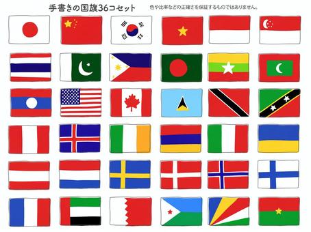 サンパラダイスランドの3つの地域がベトナム建国記念日80周年を祝う