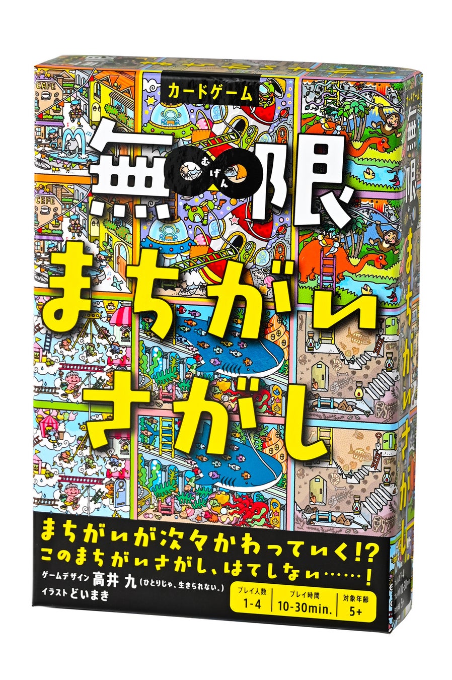 パチンコ店のアルバイトの悩み 同僚に相談したところ？ 「感覚がズレていく」