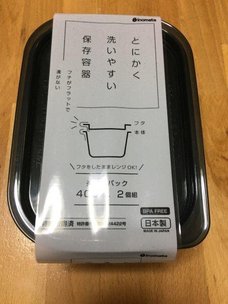 100均セリアのタッパーおすすめ7選！ 大きいサイズ・薄型・電子レンジ＆冷凍庫対応・洗いやすいタイプなど種類豊富イチオシichioshi