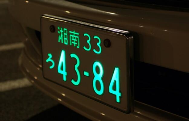 外交官ナンバー「○外」と「外」何が違う？ 文字は3種、ナンバーは4種乗りものニュース