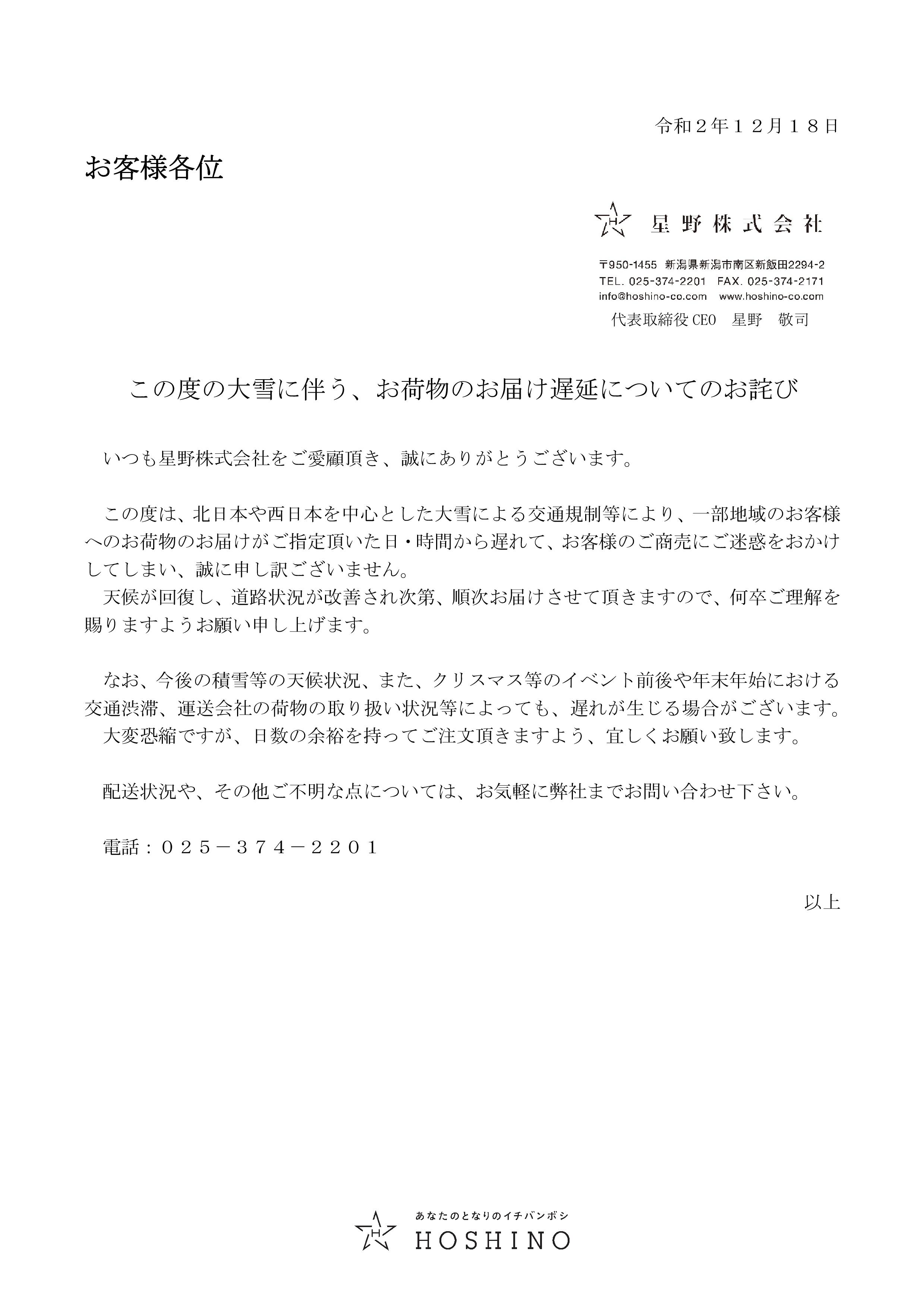 メールで「五月雨式に」ってどういう意味？ 毎日雑学ダ・ヴィンチWeb