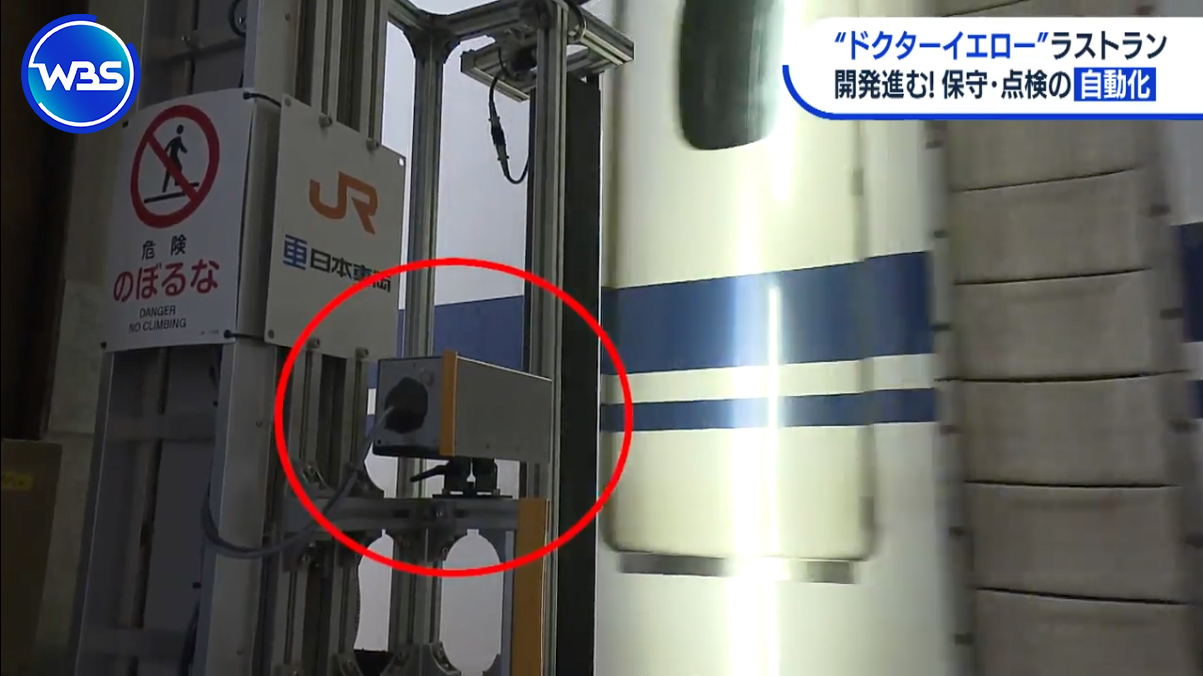 ドクターイエロー」だけじゃないぞ！ 東海道・山陽新幹線以外にもいる「検測車両」のなかまたち 3 3ページ- 鉄道コム