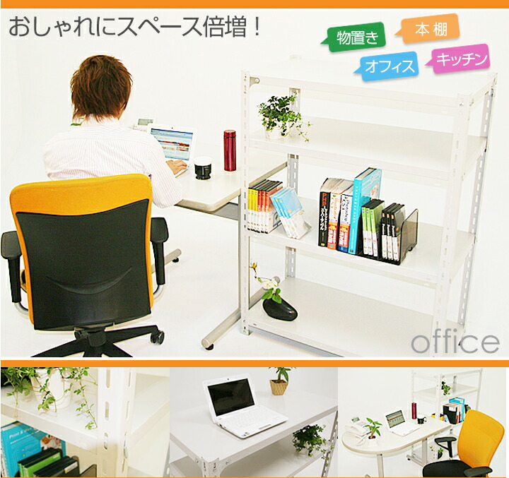 ガレージ収納・作業用品特集コメリドットコム