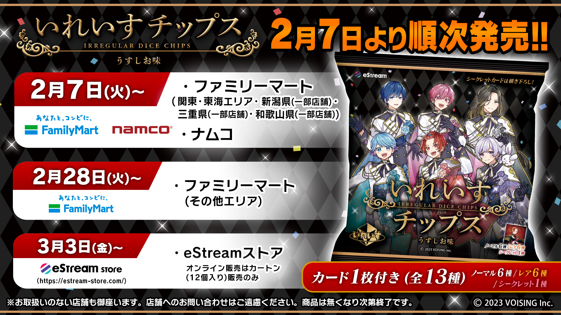 居酒屋社長に仕掛けた衝撃のドッキリTikTok