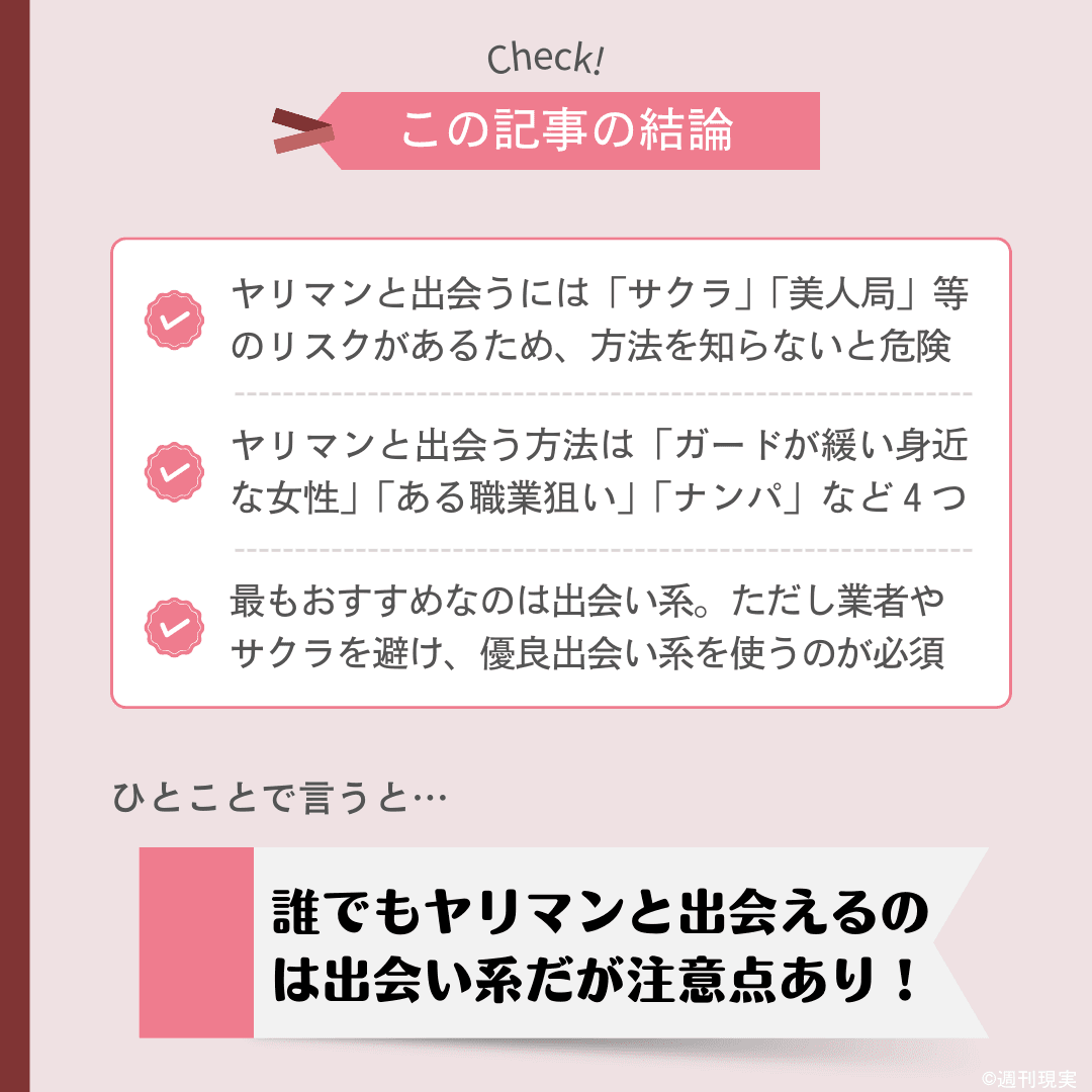 やれる確率ほぼ100％！！某出会い系サイトで大人気ビッチww 即会い即フェラ即クンニ激ヤバむっちむちアラフォー女 伝説の即ハメヤリマン