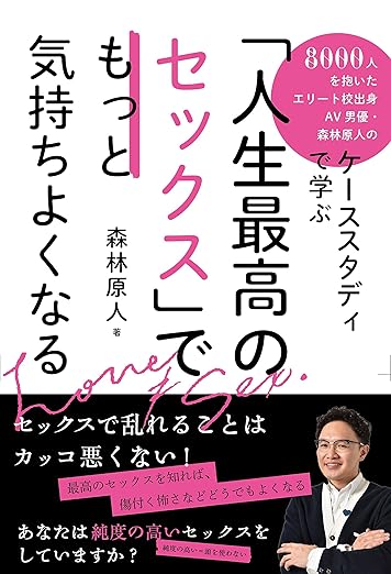 フェラ嫌いな女子をフェラ好きに変える4つのコツ | 日刊SODオンライン