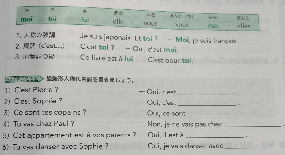 老化研究をはじめる前に読む本〜450本の必読論文のエッセンス - 羊土社