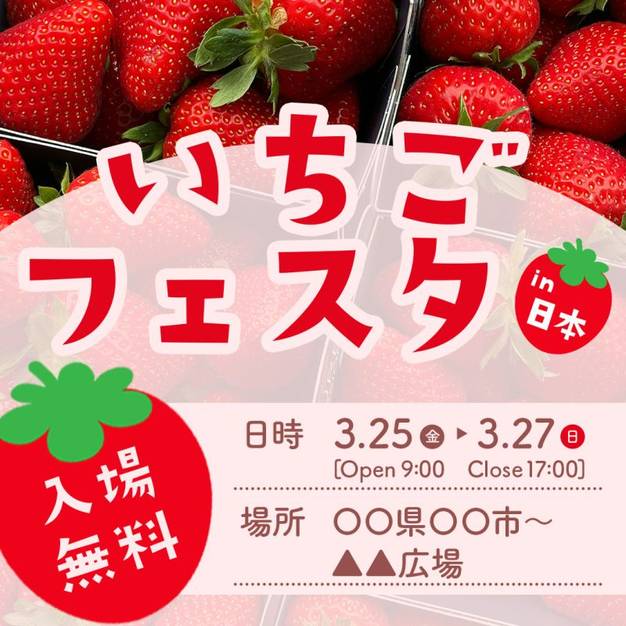 4人のクリエイターがX用告知バナーをそれぞれつくってみたわんぱくクリエイターズ