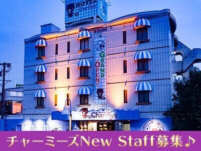 愛知県 名古屋市名東区・名古屋IC HOTEL JAZZ名東(ホテル ジャズ名東)