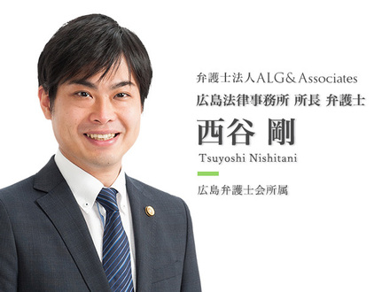 ベリーベスト法律事務所福山市離婚問題に強い弁護士を探すならベンナビ離婚