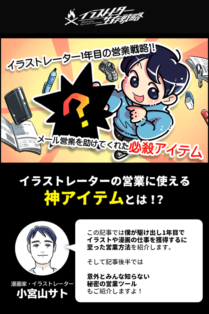 コアフュール・まつお3月の営業案内