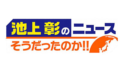 50 件の「TV番組風」のアイデアを今すぐ保存tv番組、番組、学校のロゴ など