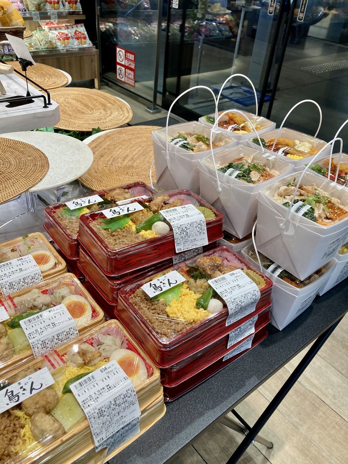 メニュー写真 : 【閉店】プレッセ飯田橋デリマーケット