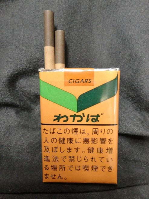 茶色フィルター タバコを閉じます - 最大の写真素材・画像素材 Image 29569485