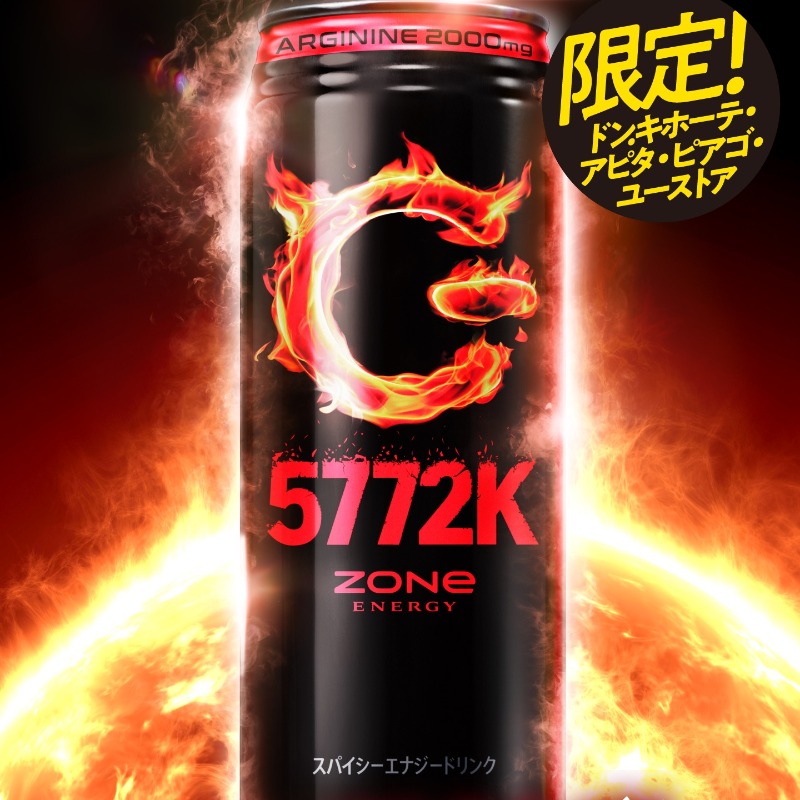 Amazon.co.jp: ZONe Ver.3.0.0 エナジードリンク 500ml