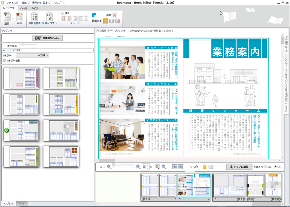 キャッチコピーの作り方とは コピーライターが教える悩んだときの対処法ツギノジダイ
