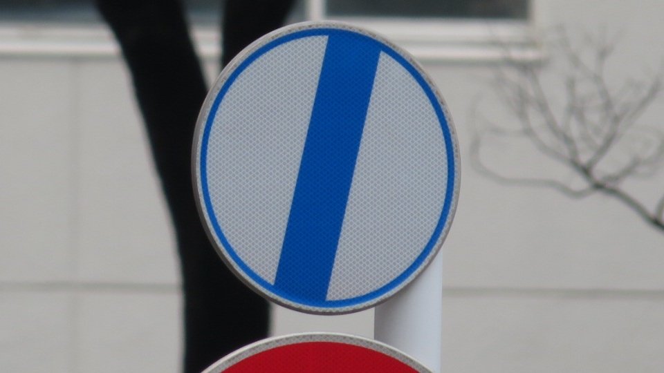 補助標識アークノハラ