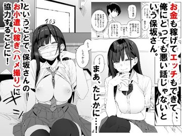 お茶子&梅雨 ボテ腹]捕われたお茶子が媚薬を飲まされてイラマされたり、コスチュームを引き裂かれて正常位や騎乗位で孕まされてしまう!! | 同人すまーと