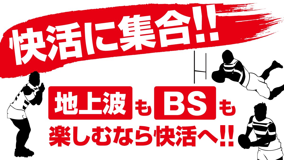 快活CLUB宮崎一の宮店/同・宮崎加納店 | オリックスバファローズ試合観戦の記録