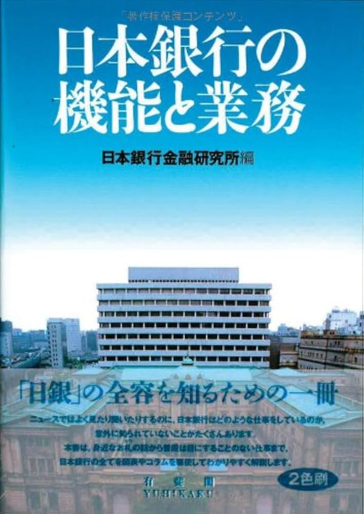 日本銀行本館 スポット紹介公式 東京都千代田区の観光情報公式サイトVisit Chiyoda