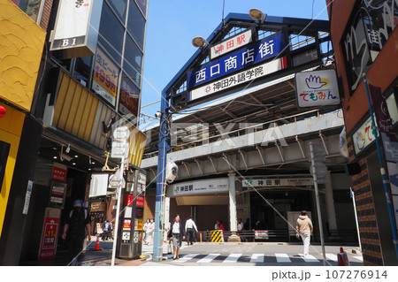 ＪＲ神田駅からの道順 庶民の弁護士 伊東良徳