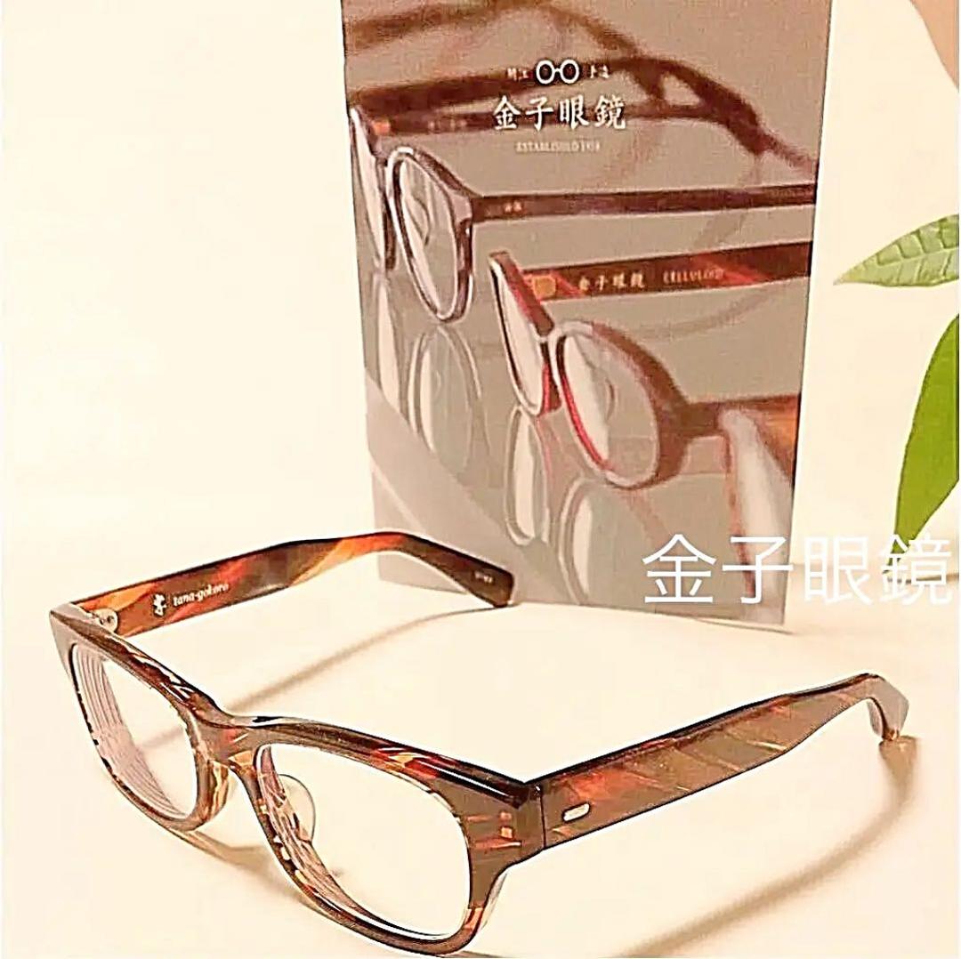 キショ眼鏡 虫眼鏡コレコレに暴露された件について話します 虫コロラジオ 切り抜き- YouTube