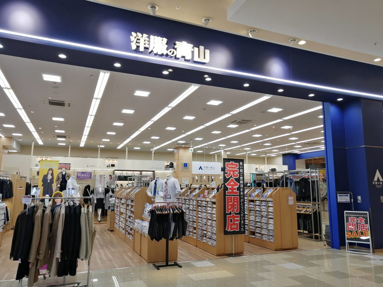 津市 ショッピング施設の敷地内に何か建設中！ 5月にオープン予定のお店とは？ やまかな- エキスパート - Yahoo!ニュース