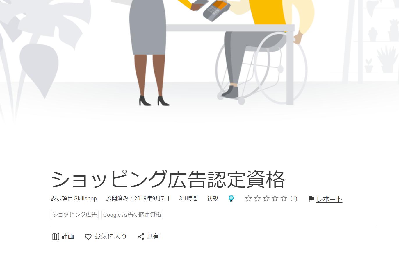 Shopify ストアで配送方法を条件に応じて非表示にするカスタマイズ方法を徹底解説